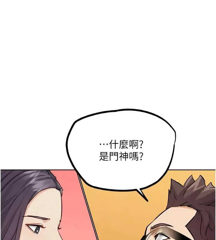 G斗吧!真人肉搏王-第23話-直搗犯罪集團秘密基地 - 图片 45
