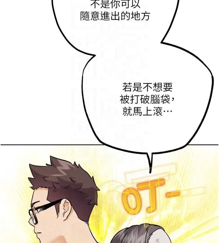G斗吧!真人肉搏王-第23話-直搗犯罪集團秘密基地 - 图片 48