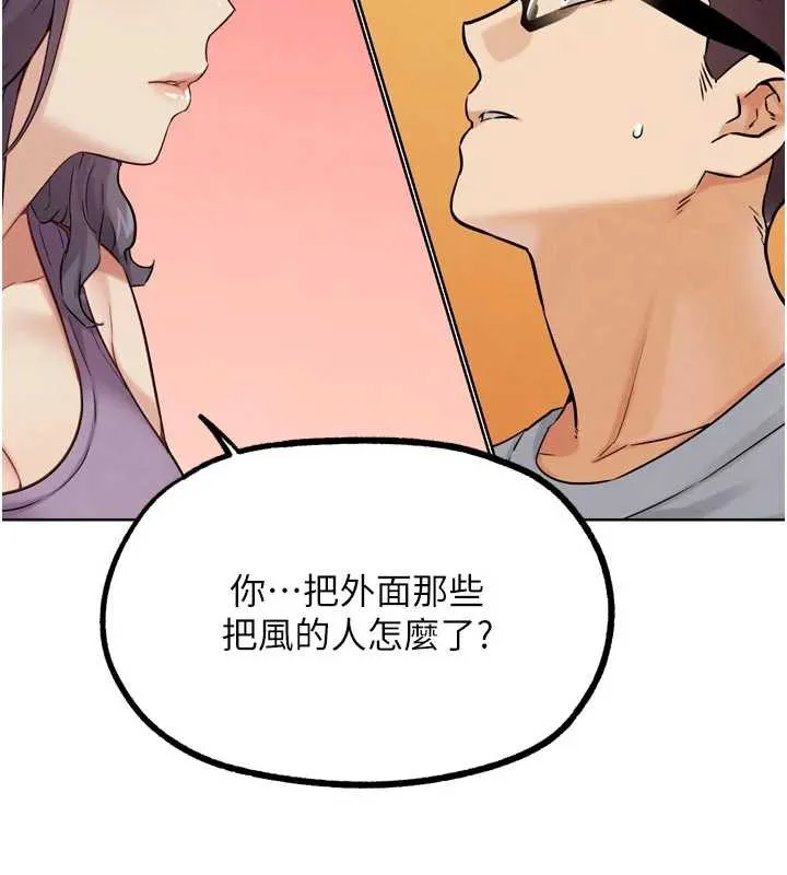 G斗吧!真人肉搏王-第23話-直搗犯罪集團秘密基地 - 图片 46