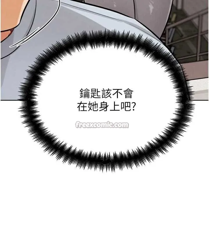 G斗吧!真人肉搏王-第23話-直搗犯罪集團秘密基地 - 图片 56