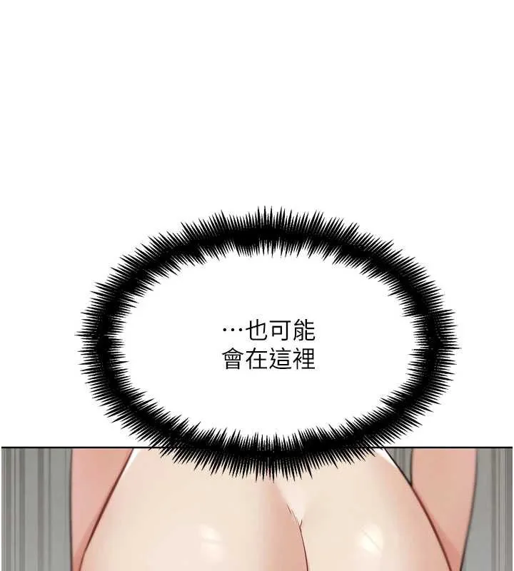 G斗吧!真人肉搏王-第23話-直搗犯罪集團秘密基地 - 图片 66