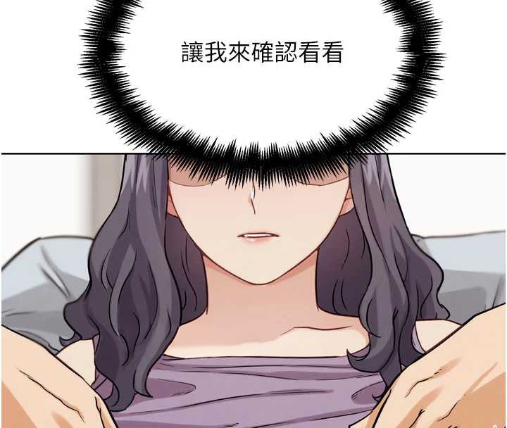 G斗吧!真人肉搏王第23話-直搗犯罪集團秘密基地