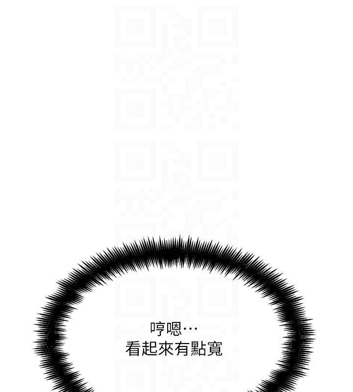 G鬥吧!真人肉搏王第23話-直搗犯罪集團秘密基地