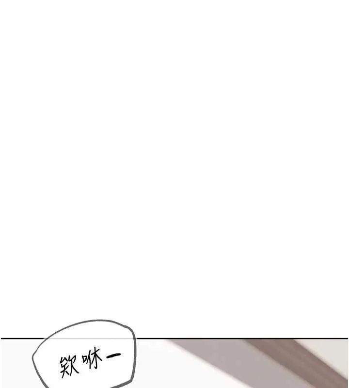 G斗吧!真人肉搏王-第23話-直搗犯罪集團秘密基地 - 图片 68