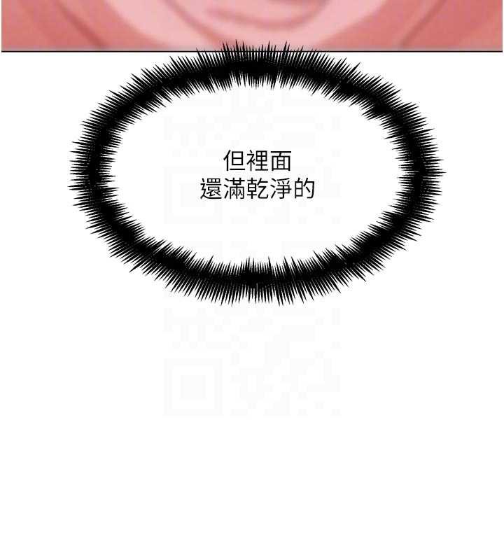 G鬥吧!真人肉搏王第23話-直搗犯罪集團秘密基地