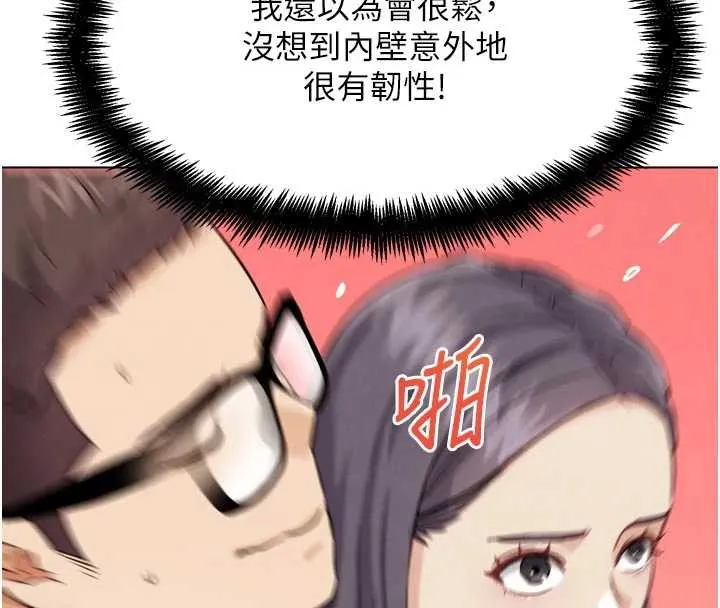 G斗吧!真人肉搏王-第23話-直搗犯罪集團秘密基地 - 图片 92