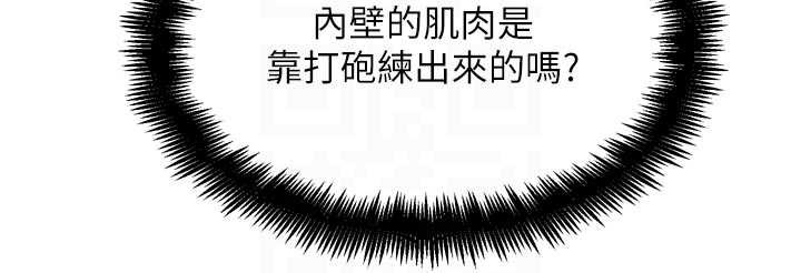 G斗吧!真人肉搏王第23話-直搗犯罪集團秘密基地