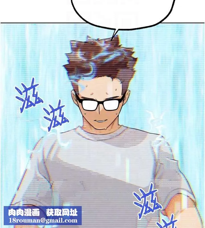 G斗吧!真人肉搏王-第23話-直搗犯罪集團秘密基地 - 图片 100