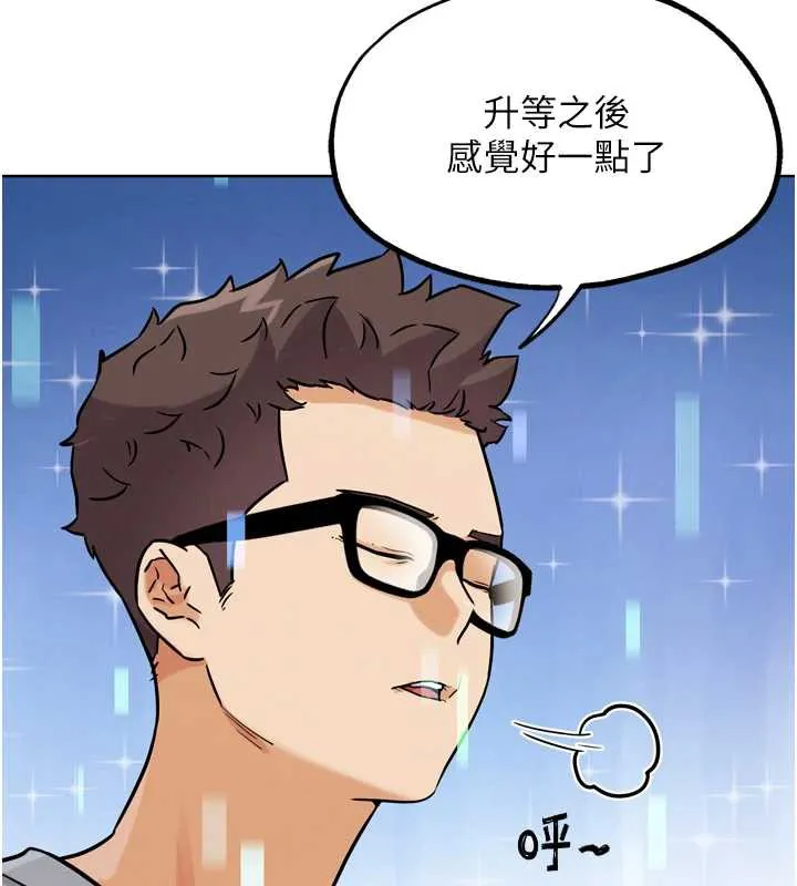 G斗吧!真人肉搏王-第23話-直搗犯罪集團秘密基地 - 图片 105