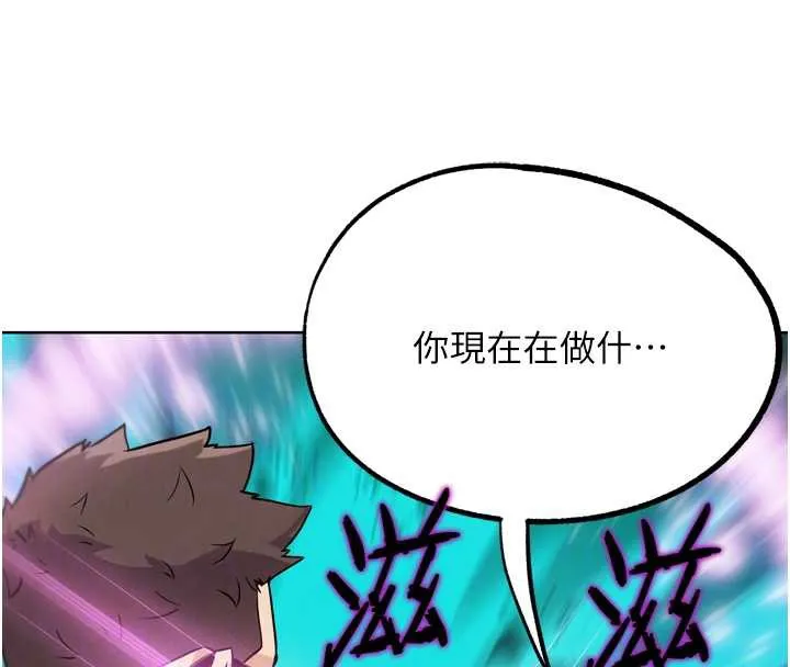 G斗吧!真人肉搏王-第23話-直搗犯罪集團秘密基地 - 图片 110
