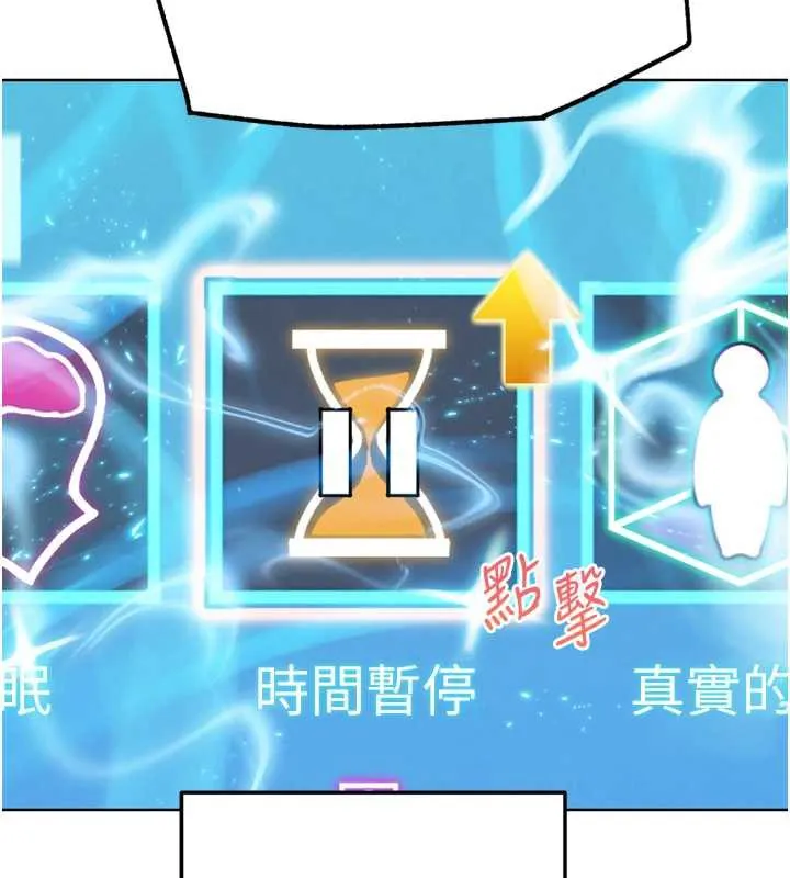 G斗吧!真人肉搏王-第23話-直搗犯罪集團秘密基地 - 图片 103