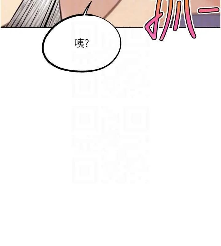 G鬥吧!真人肉搏王第23話-直搗犯罪集團秘密基地