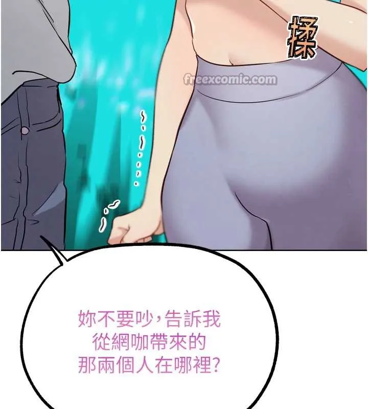 G斗吧!真人肉搏王-第23話-直搗犯罪集團秘密基地 - 图片 112