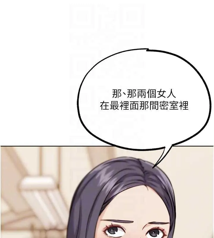 G斗吧!真人肉搏王-第23話-直搗犯罪集團秘密基地 - 图片 114