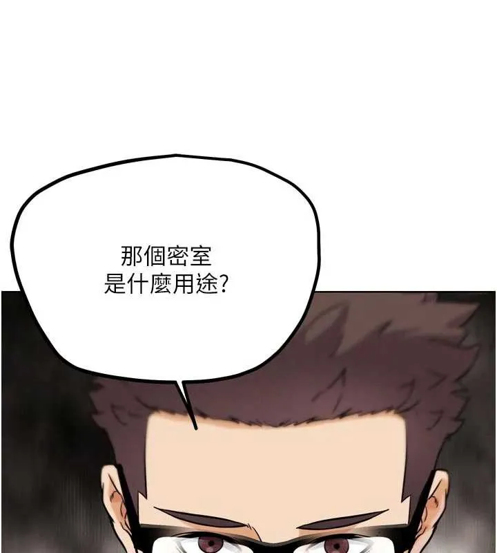 G斗吧!真人肉搏王-第23話-直搗犯罪集團秘密基地 - 图片 120
