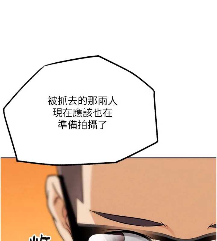 G鬥吧!真人肉搏王第23話-直搗犯罪集團秘密基地