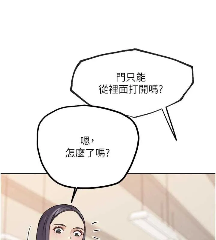G鬥吧!真人肉搏王第23話-直搗犯罪集團秘密基地