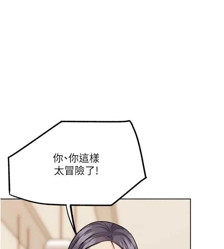 G斗吧!真人肉搏王-第23話-直搗犯罪集團秘密基地 - 图片 135