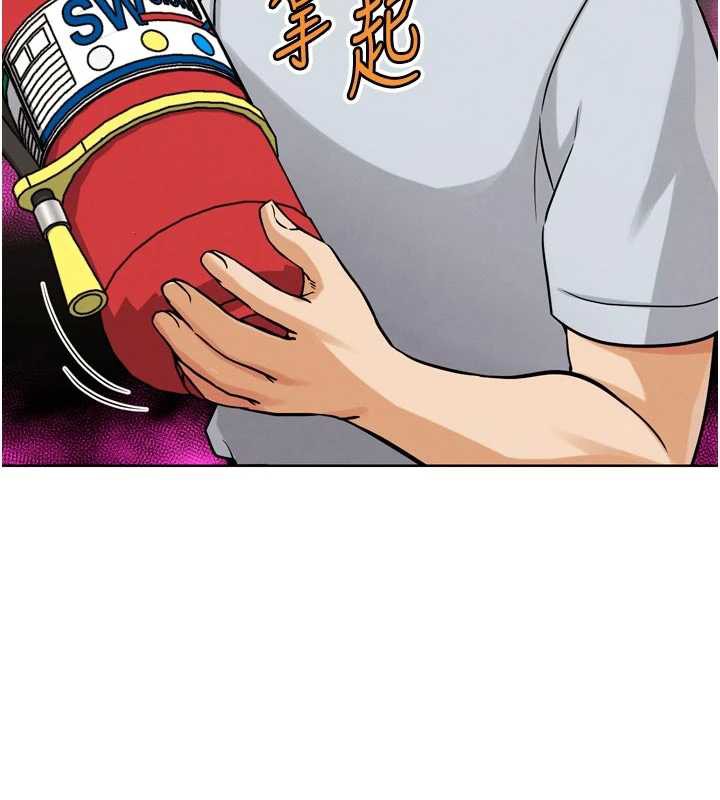 G鬥吧!真人肉搏王第23話-直搗犯罪集團秘密基地