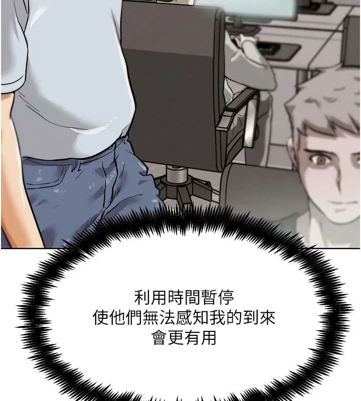G斗吧!真人肉搏王-第23話-直搗犯罪集團秘密基地 - 图片 148