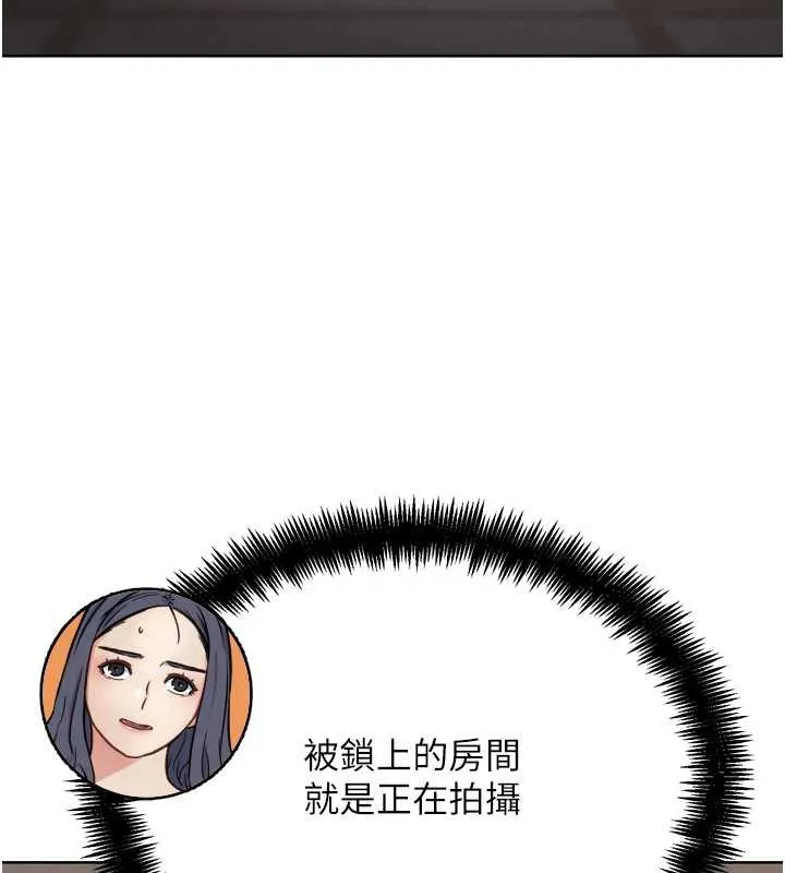 G斗吧!真人肉搏王-第23話-直搗犯罪集團秘密基地 - 图片 165