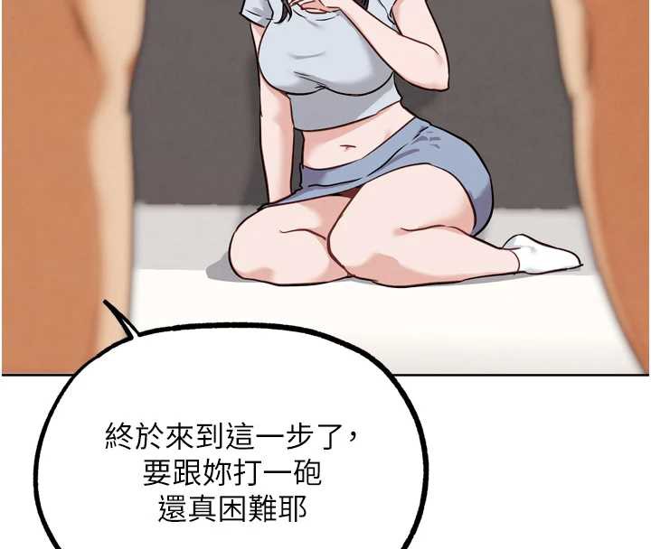 G鬥吧!真人肉搏王第23話-直搗犯罪集團秘密基地