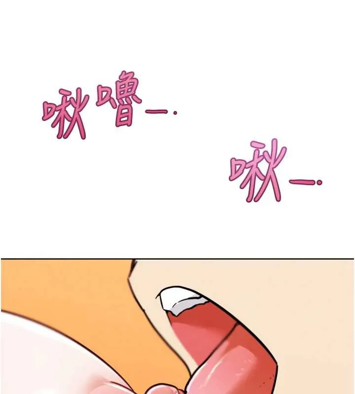 G斗吧!真人肉搏王-第23話-直搗犯罪集團秘密基地 - 图片 184