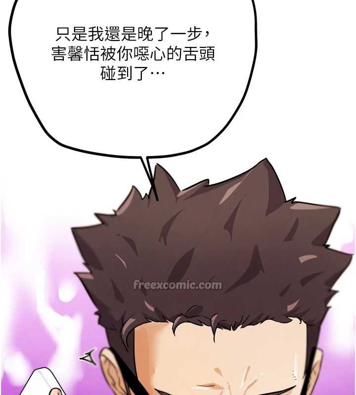 G斗吧!真人肉搏王第23話-直搗犯罪集團秘密基地