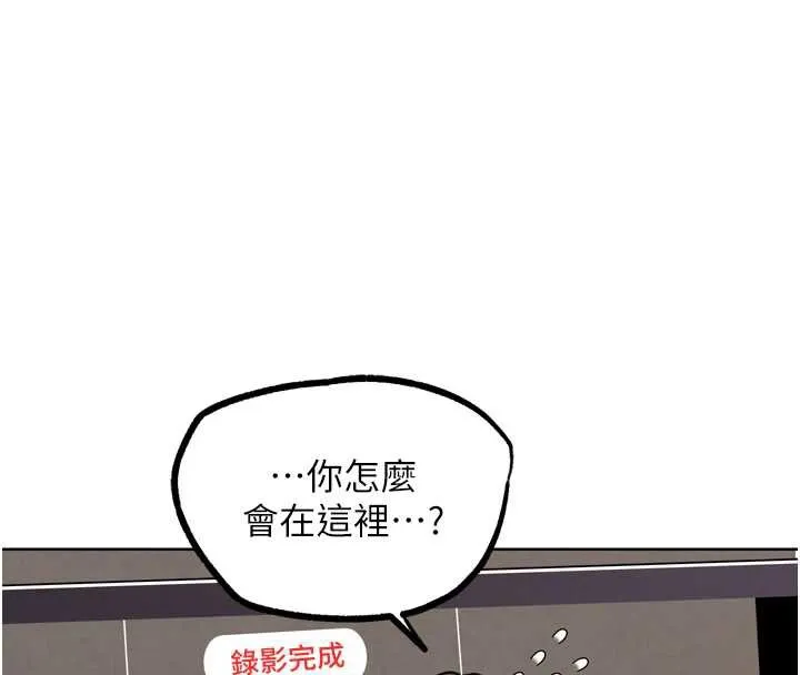 G鬥吧!真人肉搏王第23話-直搗犯罪集團秘密基地