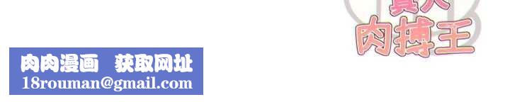 G斗吧!真人肉搏王第23話-直搗犯罪集團秘密基地