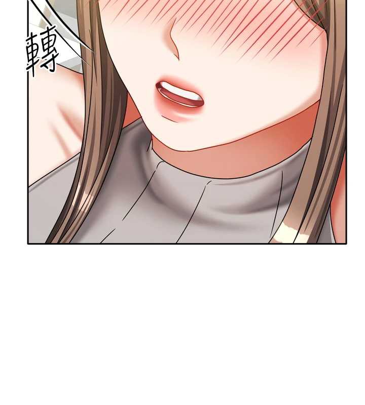 我家的女房客第34話-我想更深入教你