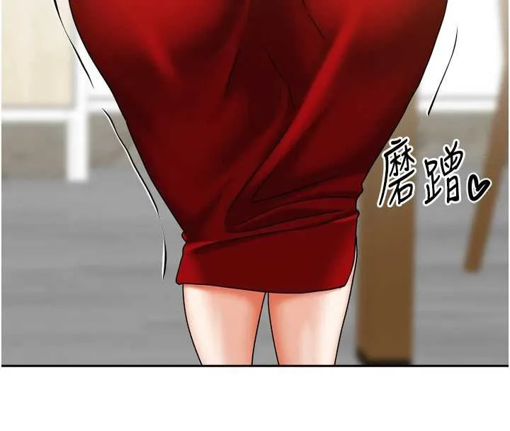 我家的女房客第34話-我想更深入教你