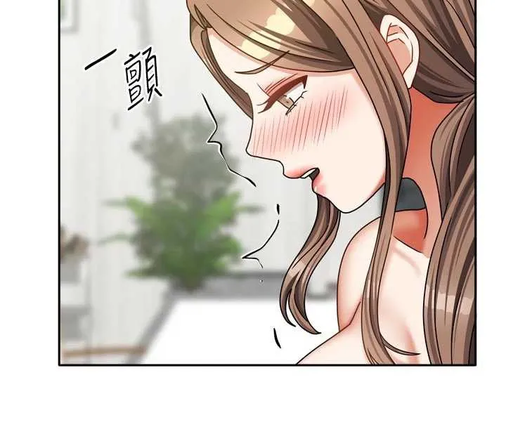 我家的女房客第34話-我想更深入教你