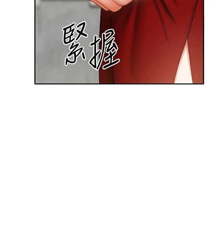 我家的女房客-第34話-我想更深入教你 - 图片 38
