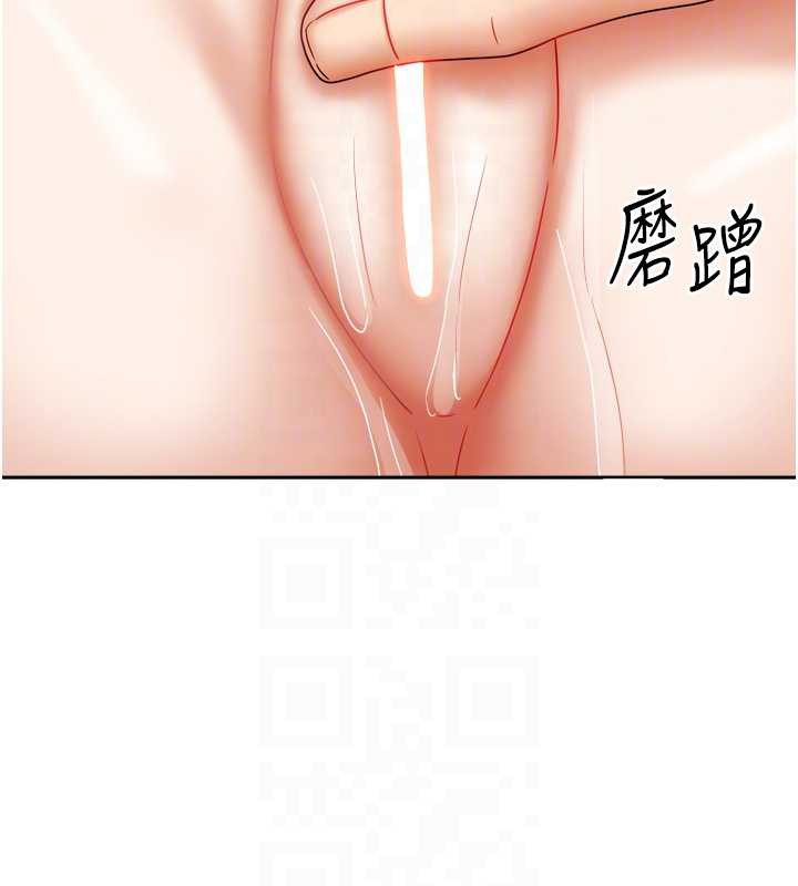 我家的女房客第34話-我想更深入教你