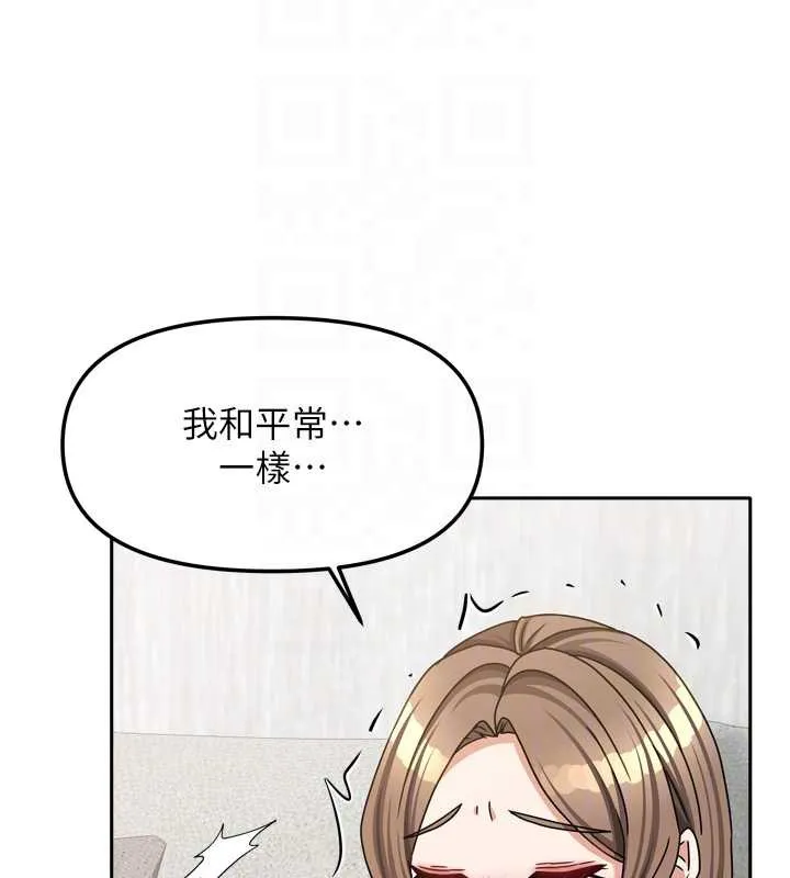 我家的女房客-第34話-我想更深入教你 - 图片 61