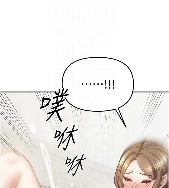 我家的女房客-第34話-我想更深入教你 - 图片 75