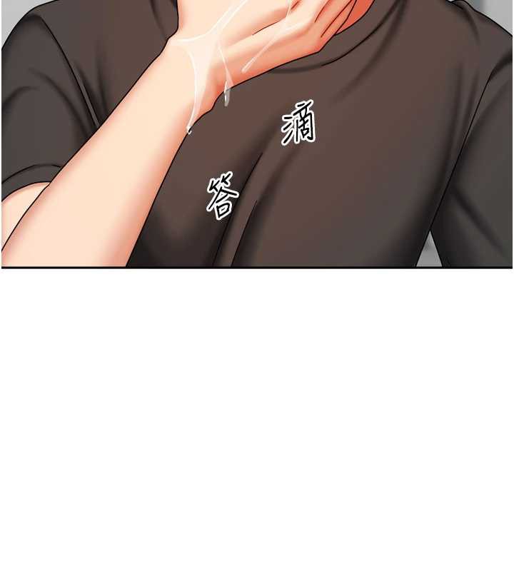 我家的女房客第34話-我想更深入教你