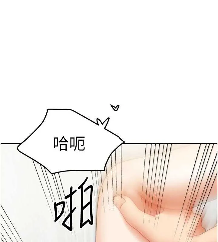 我家的女房客-第34話-我想更深入教你 - 图片 99