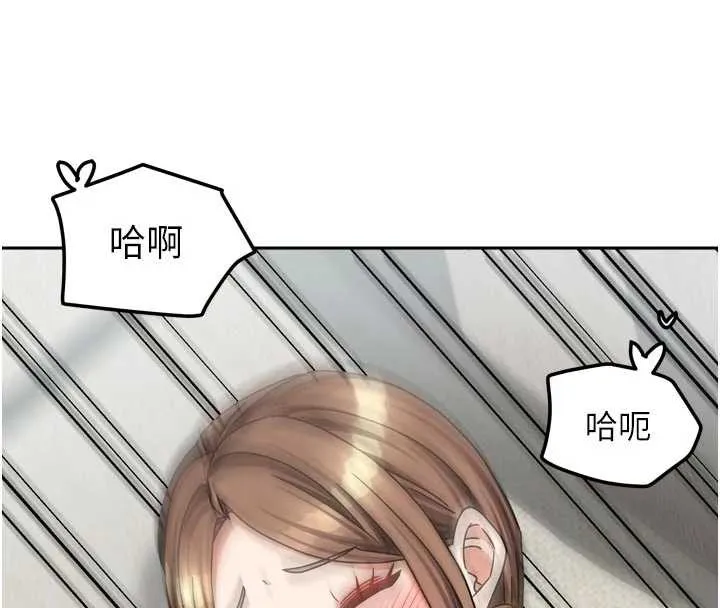 我家的女房客第34話-我想更深入教你