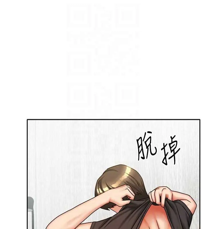 我家的女房客第34話-我想更深入教你