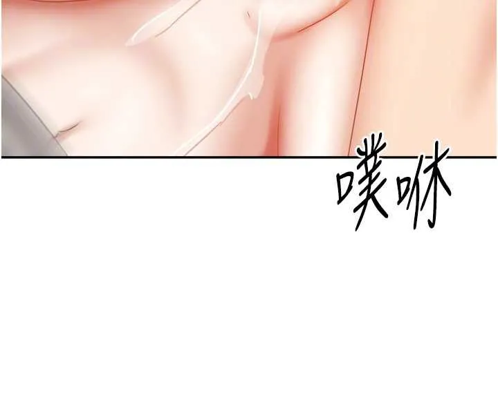 我家的女房客-第34話-我想更深入教你 - 图片 114