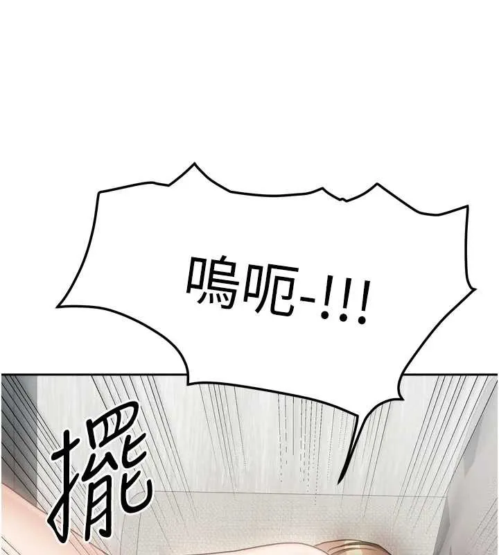 我家的女房客-第34話-我想更深入教你 - 图片 131
