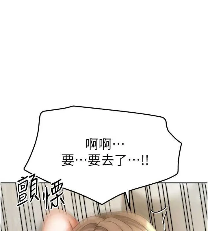 我家的女房客-第34話-我想更深入教你 - 图片 128