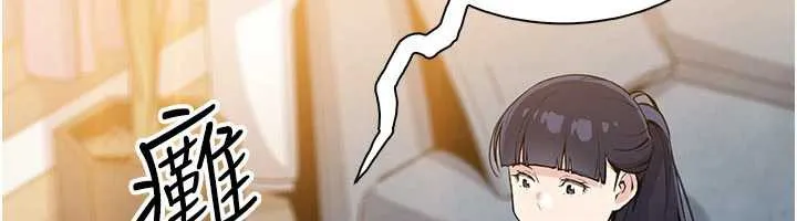 我的掌上明珠-第30話-跨越界線的組長 - 图片 6