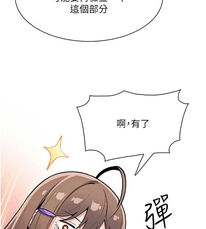 我的掌上明珠-第30話-跨越界線的組長 - 图片 15