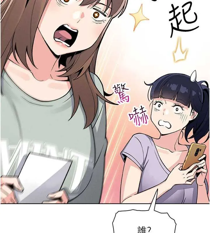 我的掌上明珠第30話-跨越界線的組長