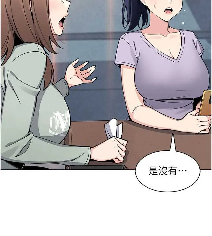 我的掌上明珠-第30話-跨越界線的組長 - 图片 21