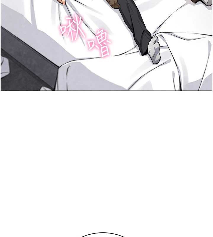 我的掌上明珠第30話-跨越界線的組長