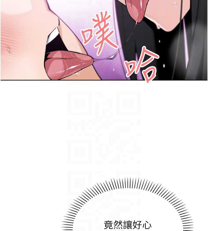 我的掌上明珠第30話-跨越界線的組長